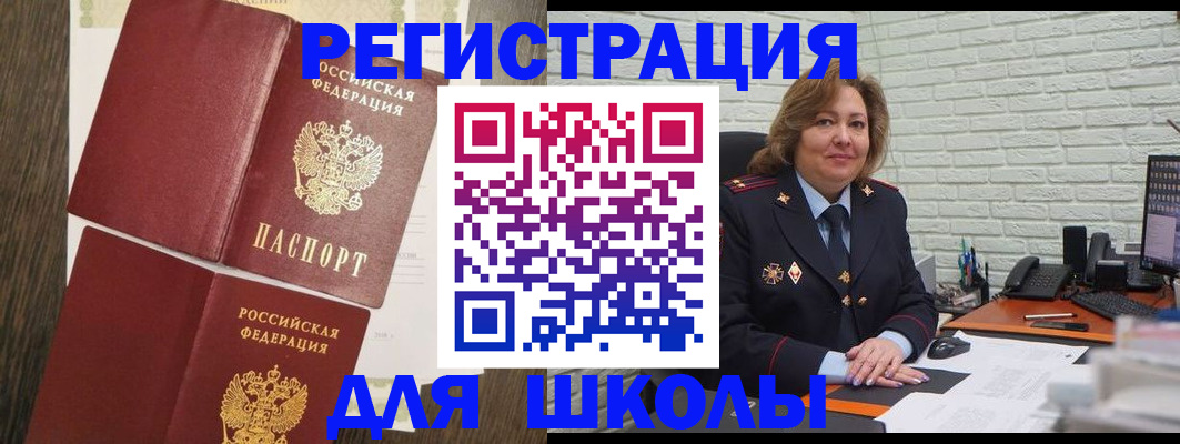миграционный учет в Лихославле