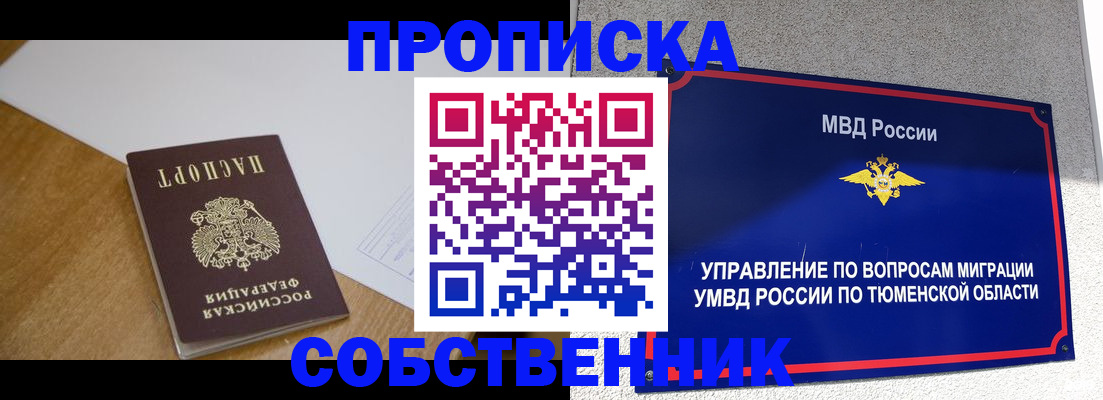 регистрация для дет. сада в Лихославле