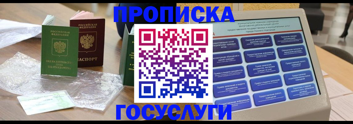 регистрация для школы в Лихославле