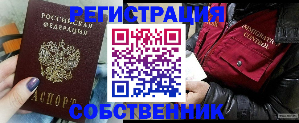 регистрация для дет. сада в Лихославле